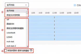 保罗调侃：因为韦德不肯让3号 所以我当年没法去迈阿密联手詹韦