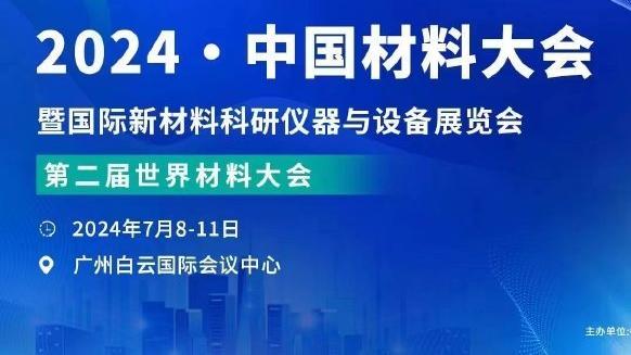 德尚：姆巴佩会在合适的时机宣布决定，或许欧洲杯时会有答案